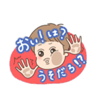 にぺにぺ（個別スタンプ：16）