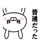 ドSうさぎちゃん♥家族連絡スタンプ（個別スタンプ：36）