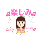 LOVE久子さんNo.85（個別スタンプ：23）