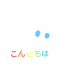 ぷにスタンプ ぷにすた（個別スタンプ：1）