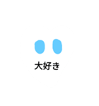 ぷにスタンプ ぷにすた（個別スタンプ：8）