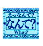 ⚡緊急事態vol5【ポップアップ動くおふざけ（個別スタンプ：18）