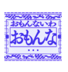 ⚡緊急事態vol5【ポップアップ動くおふざけ（個別スタンプ：22）