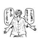 クズ男の参考姿勢 日常編（個別スタンプ：13）