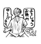 クズ男の参考姿勢 日常編（個別スタンプ：15）