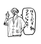 クズ男の参考姿勢 日常編（個別スタンプ：22）