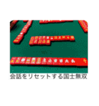 ムロモン ver2（個別スタンプ：17）
