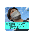 ムロモン ver2（個別スタンプ：19）