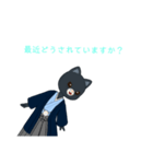 ねこどんです（個別スタンプ：23）