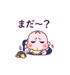 赤ちゃん和尚 ちーくん（個別スタンプ：4）