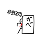 荒ぶるマフラー棒人間（個別スタンプ：4）