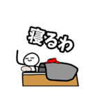 荒ぶるマフラー棒人間（個別スタンプ：5）