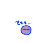 ニンゲンさん。その2（個別スタンプ：19）