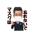 コロナの収束を願うアパレルマン野月（個別スタンプ：3）