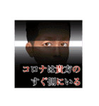 コロナの収束を願うアパレルマン野月（個別スタンプ：6）