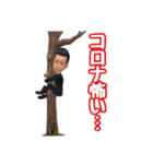 コロナの収束を願うアパレルマン野月（個別スタンプ：12）