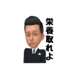 コロナの収束を願うアパレルマン野月（個別スタンプ：20）