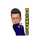 コロナの収束を願うアパレルマン野月（個別スタンプ：23）