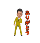 コロナの収束を願うアパレルマン野月（個別スタンプ：26）