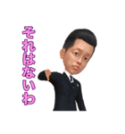 コロナの収束を願うアパレルマン野月（個別スタンプ：32）