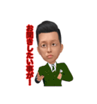 コロナの収束を願うアパレルマン野月（個別スタンプ：34）