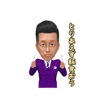 コロナの収束を願うアパレルマン野月（個別スタンプ：36）