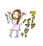 おまいです♡おまいです♡おまいです♡（個別スタンプ：12）