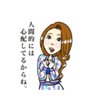 おまいです♡おまいです♡おまいです♡（個別スタンプ：14）