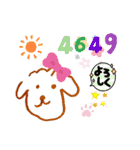 ゆめプーfamily！（個別スタンプ：24）