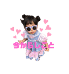 Baby Nichola - 2歳（個別スタンプ：14）