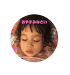 Baby Nichola - 2歳（個別スタンプ：16）