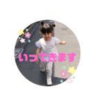 Baby Nichola - 2歳（個別スタンプ：24）