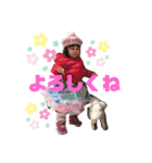 Baby Nichola - 2歳（個別スタンプ：27）