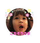 Baby Nichola - 2歳（個別スタンプ：32）