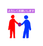 定型文の絵（個別スタンプ：1）