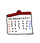 定型文の絵（個別スタンプ：4）