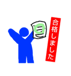 定型文の絵（個別スタンプ：10）