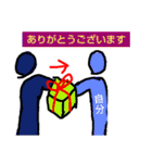 定型文の絵（個別スタンプ：12）