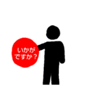 定型文の絵（個別スタンプ：14）