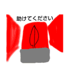 定型文の絵（個別スタンプ：16）