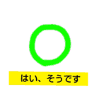 定型文の絵（個別スタンプ：19）