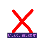定型文の絵（個別スタンプ：20）