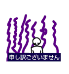 定型文の絵（個別スタンプ：21）