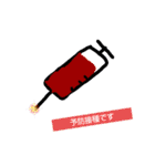 定型文の絵（個別スタンプ：23）