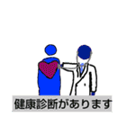 定型文の絵（個別スタンプ：24）