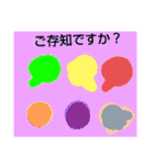 定型文の絵（個別スタンプ：27）