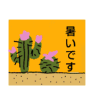 定型文の絵（個別スタンプ：32）