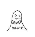 定型文の絵（個別スタンプ：35）