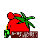 定型文の絵（個別スタンプ：36）