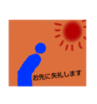 定型文の絵（個別スタンプ：37）